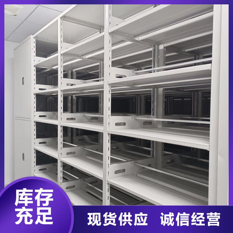文件密集柜大企業