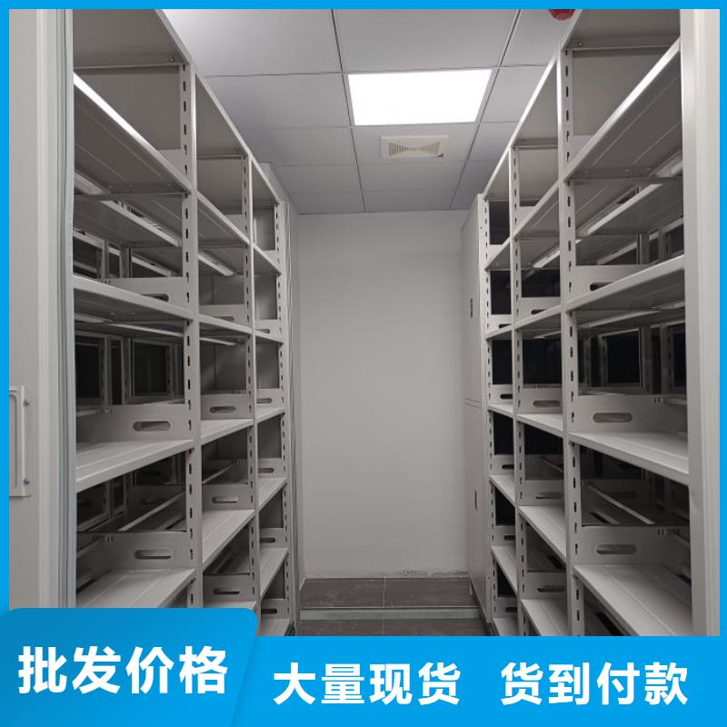 资料室密集柜_价格实在