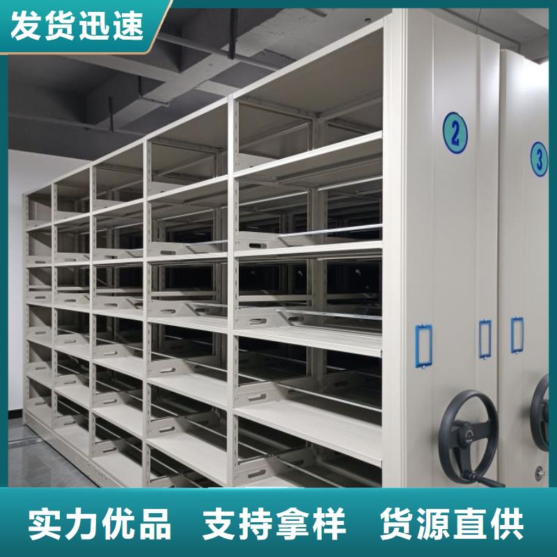 密集柜式档案架厂家现货