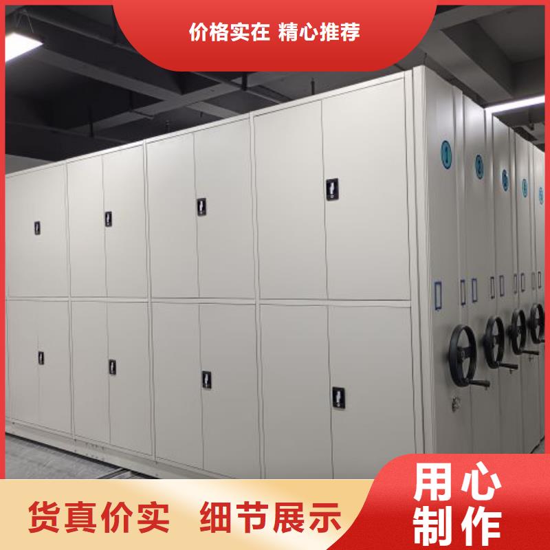 競爭下的針對(duì)性【鑫康】密集檔案架