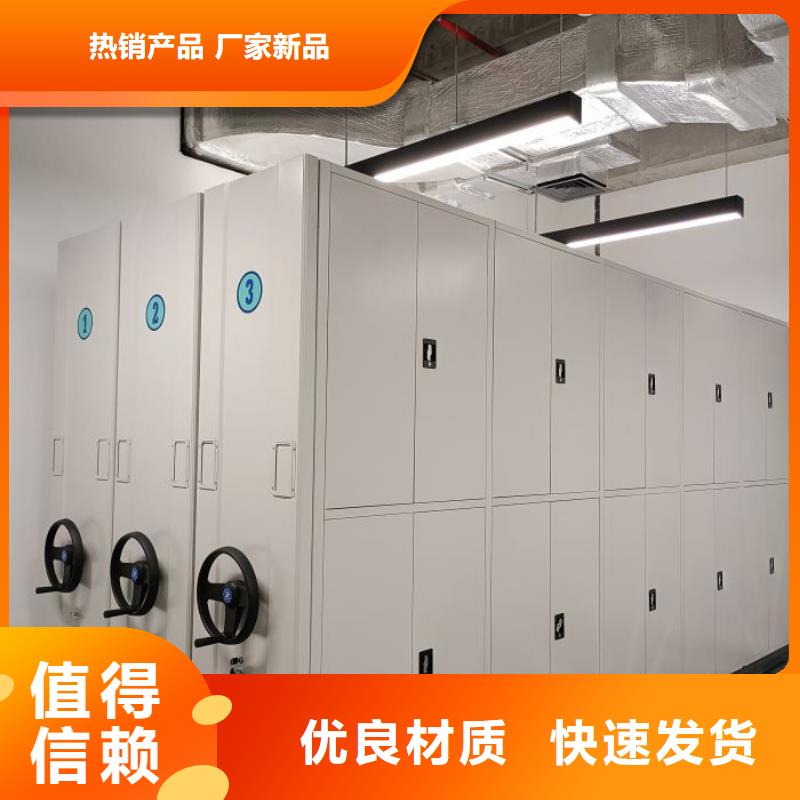 現(xiàn)貨供應(yīng)訂購(gòu)電話【鑫康】圖書室智能密集書架
