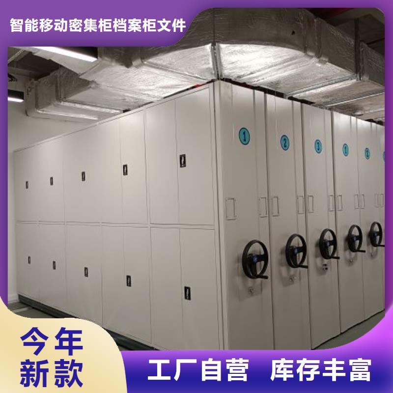 應用注意事項【鑫康】可移動檔案存放密集架