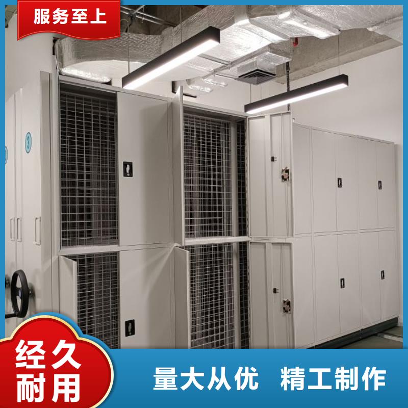 產品圖片【鑫康】資料室密集架