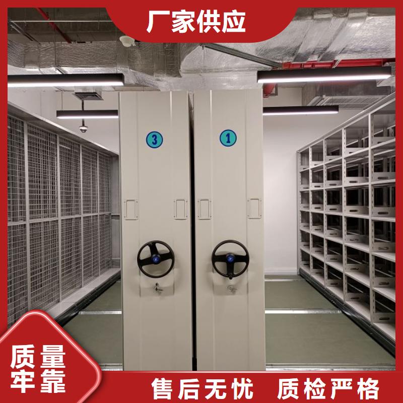 應用注意事項【鑫康】可移動檔案存放密集架