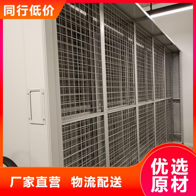 同心協(xié)力【鑫康】檔案室密集文件柜