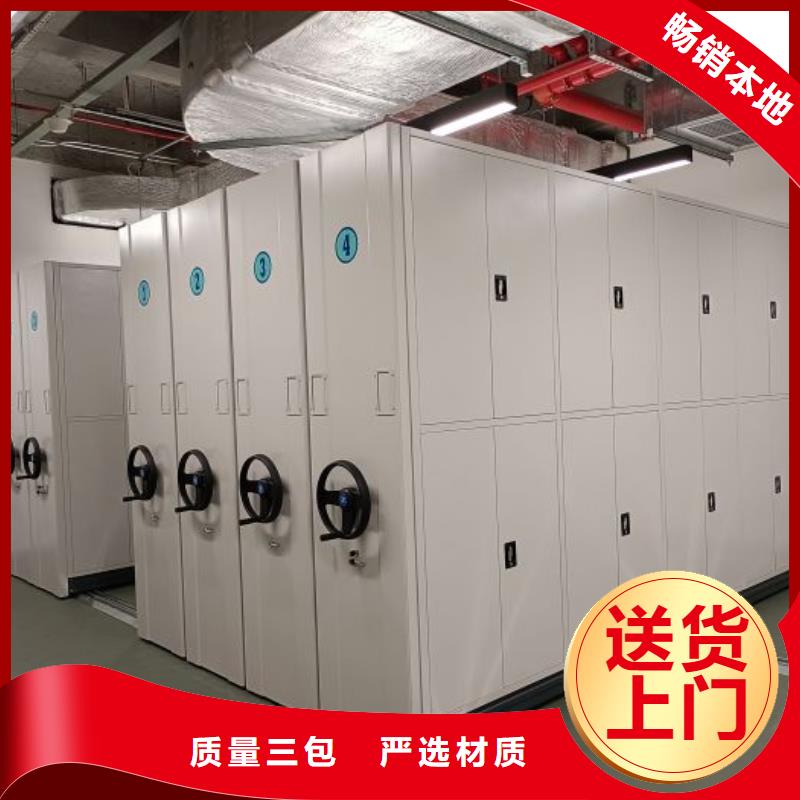 全心全意【鑫康】手搖移動密集柜