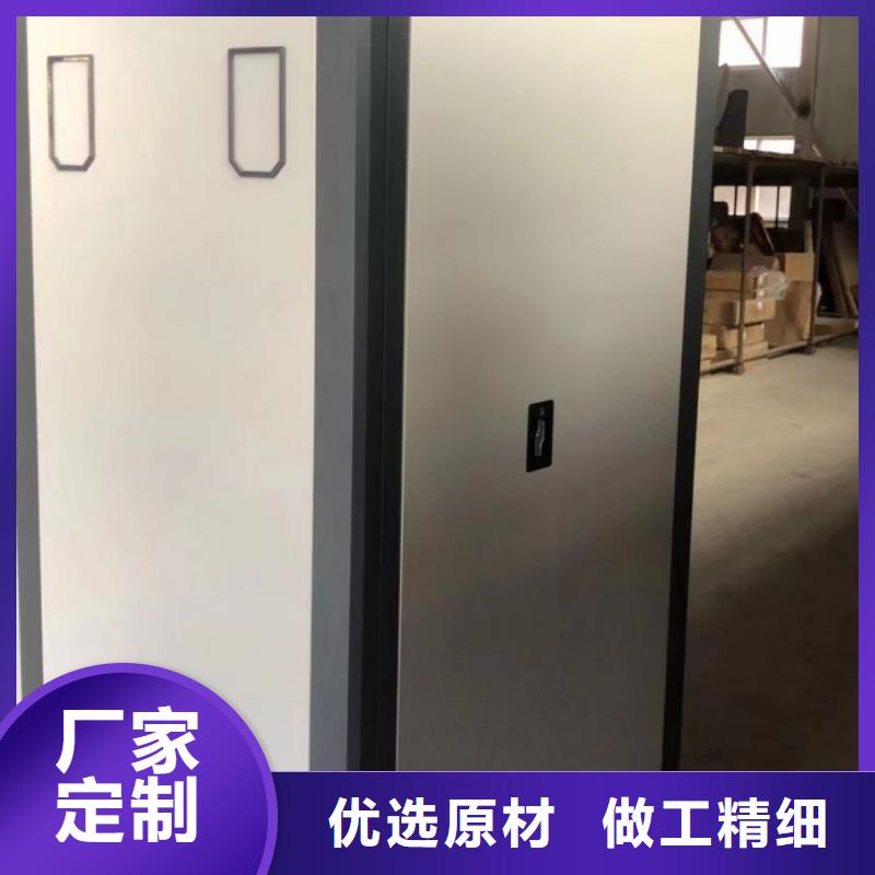 現貨供應訂購電話【鑫康】圖書室智能密集書架