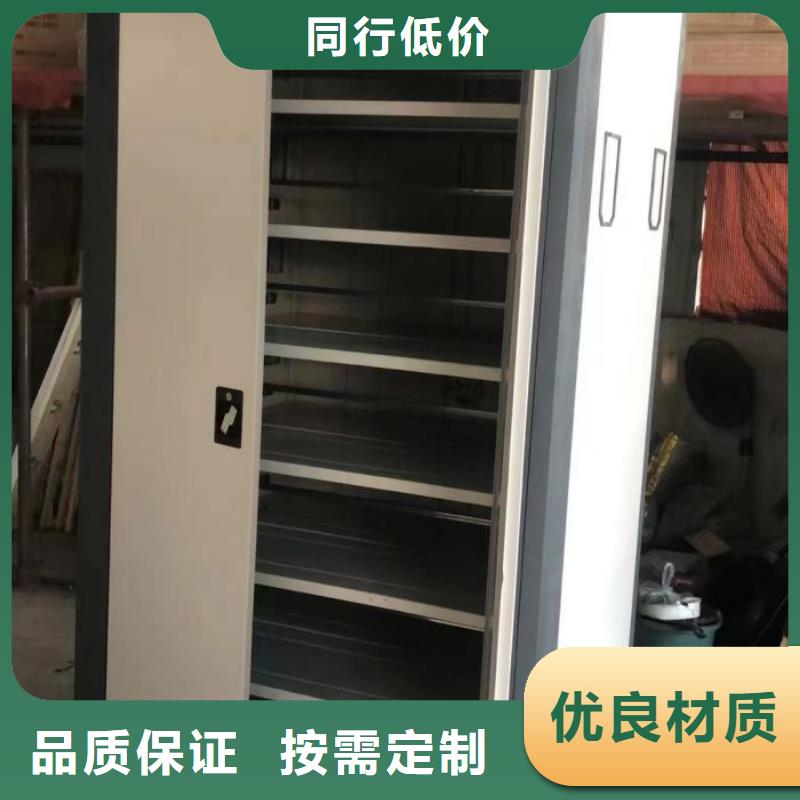 密集柜式档案架厂家现货