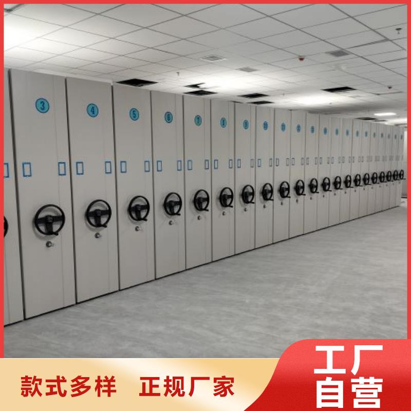 技術咨詢【鑫康】辦公密集架