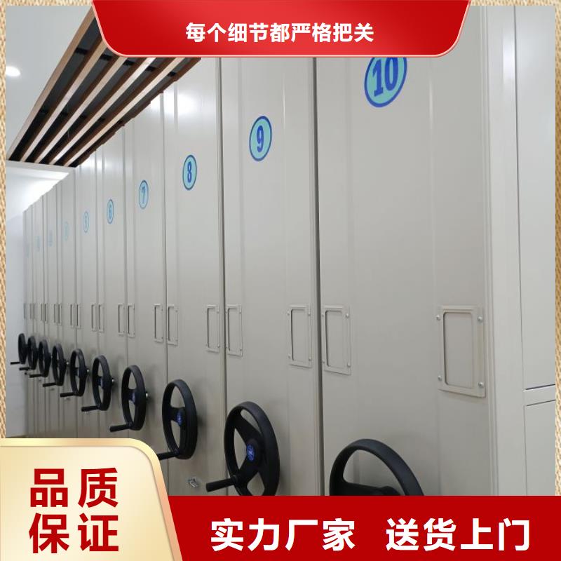 現(xiàn)貨供應(yīng)訂購(gòu)電話【鑫康】圖書室智能密集書架