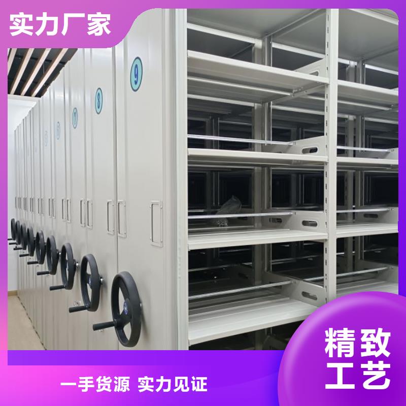 廠家的創造改變格局【鑫康】資料室密集架