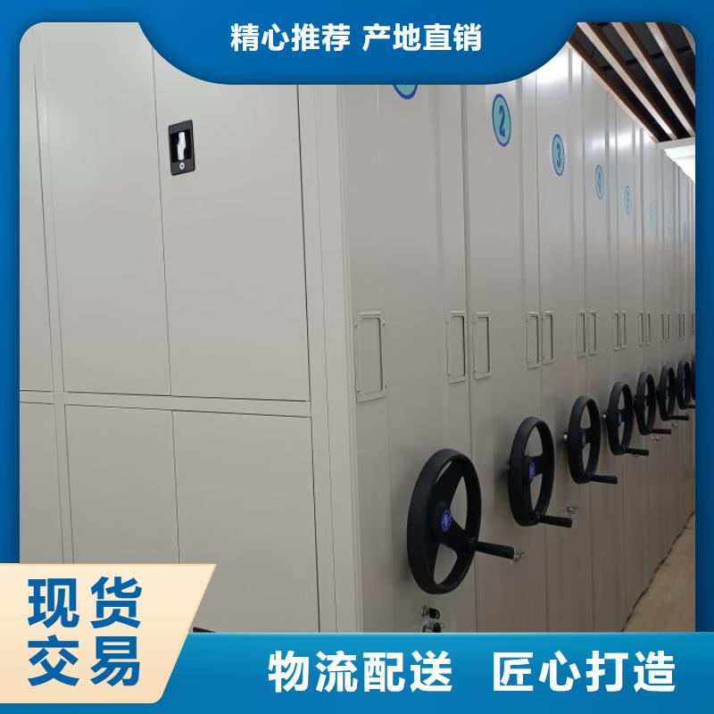廠家的創造改變格局【鑫康】資料室密集架