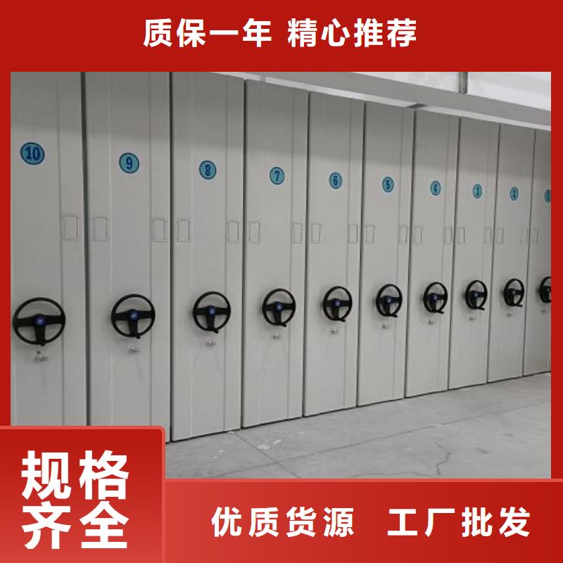 共同合作【鑫康】存放檔案密集柜