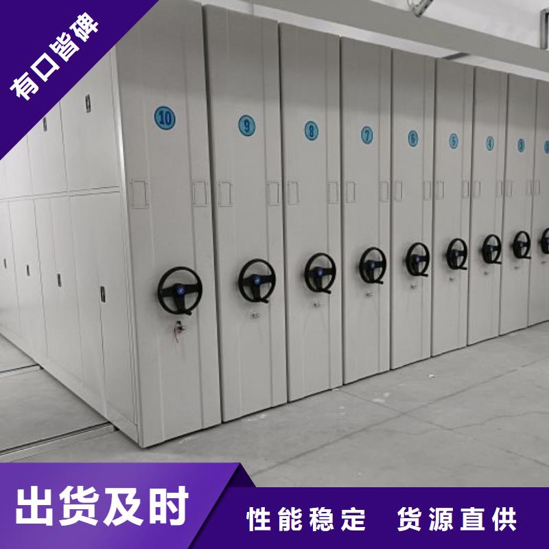 應用注意事項【鑫康】可移動檔案存放密集架