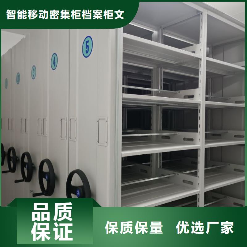 現貨供應訂購電話【鑫康】圖書室智能密集書架