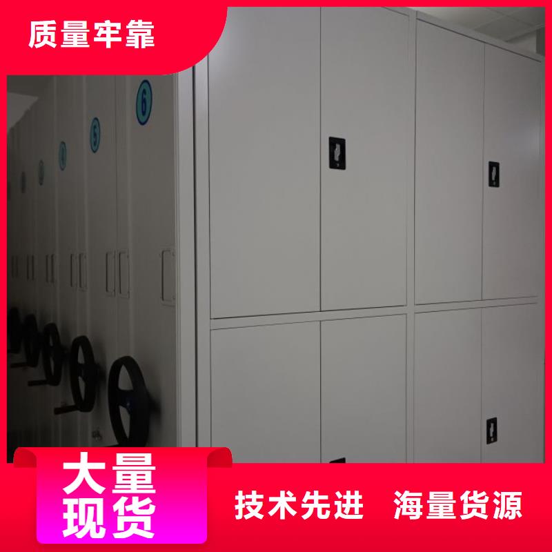 產(chǎn)品的基本常識【鑫康】櫥式密集架