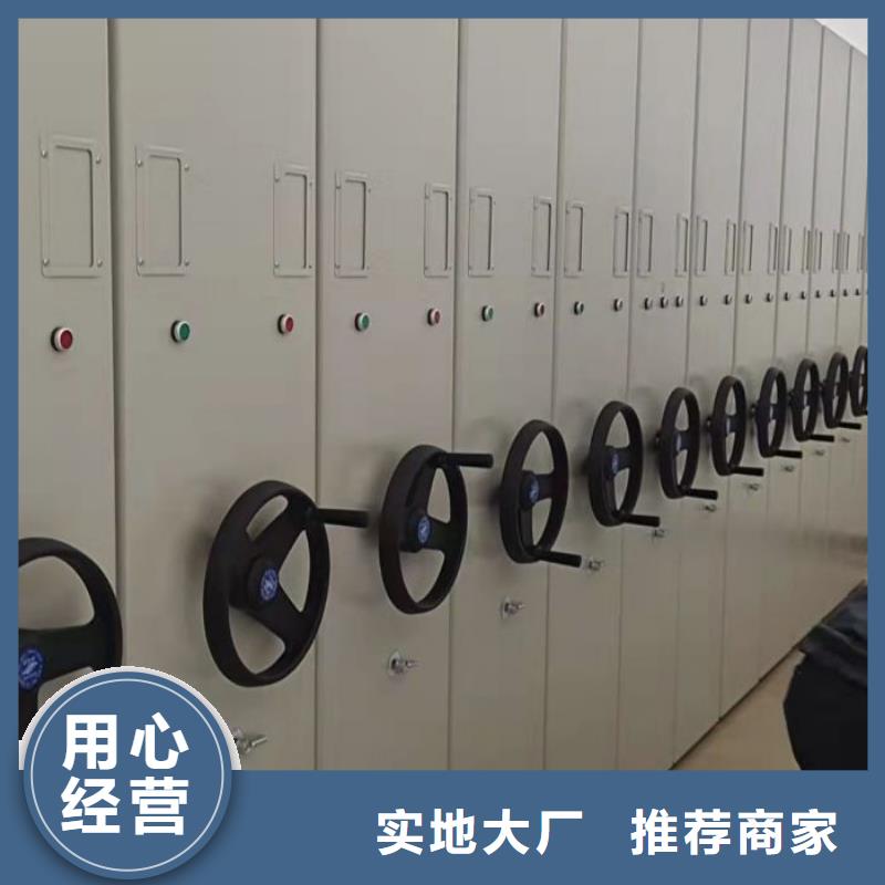 安裝操作注意事項【鑫康】字畫密集柜