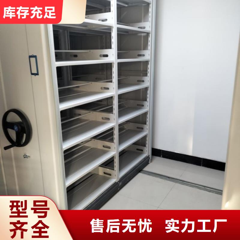 競爭下的針對(duì)性【鑫康】密集檔案架