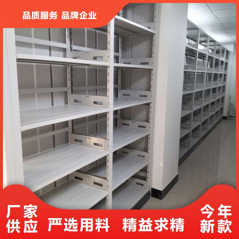 產品圖片【鑫康】資料室密集架