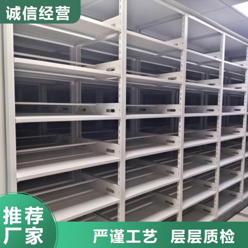 产品图片【鑫康】资料室密集架