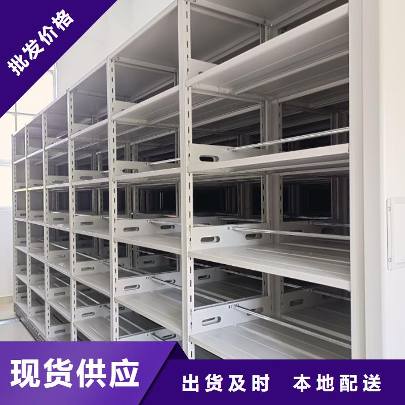 产品图片【鑫康】资料室密集架
