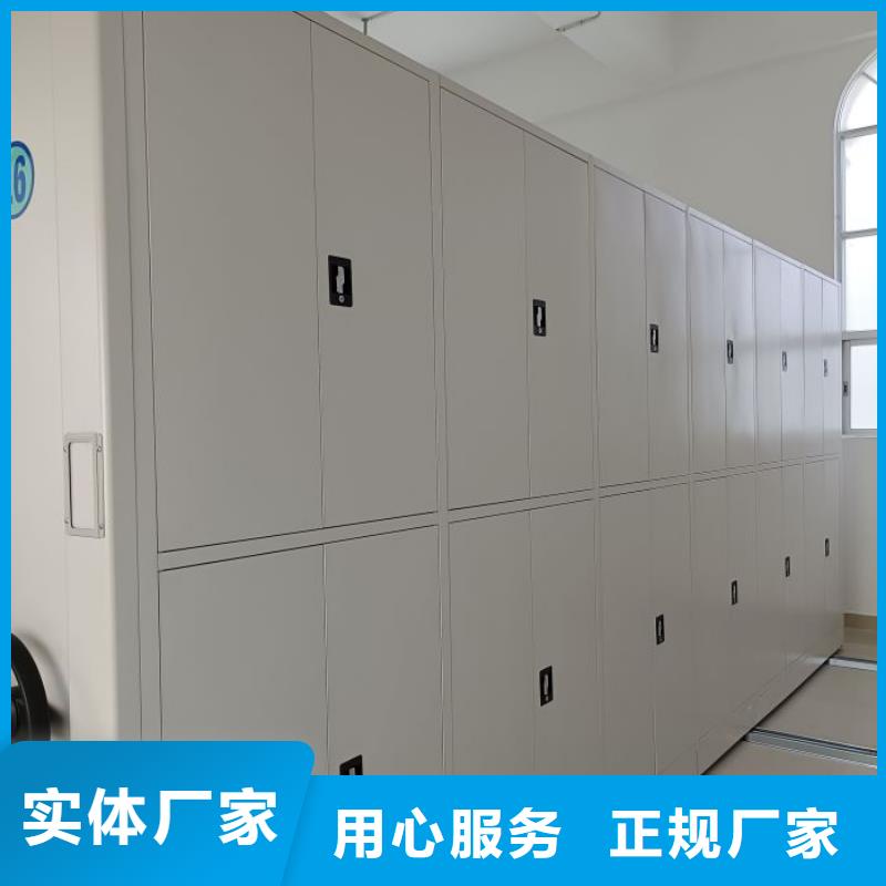 产品图片【鑫康】资料室密集架