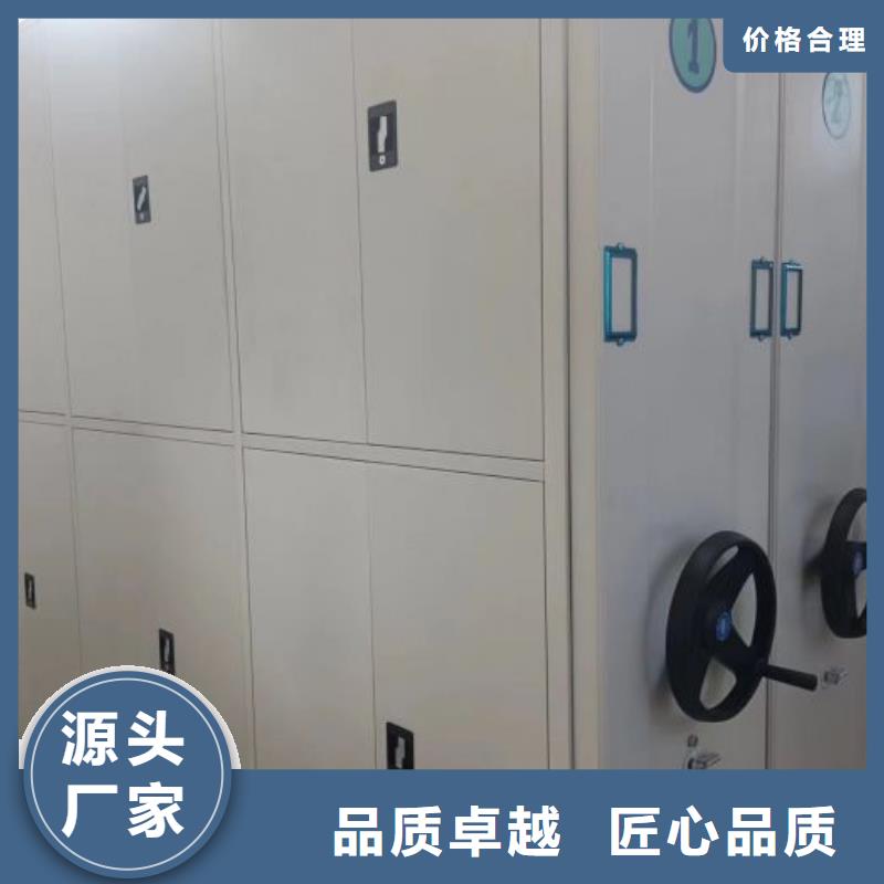 放心消費【鑫康】防磁密集架