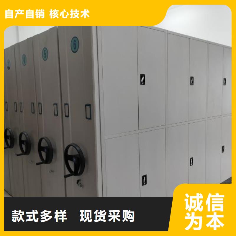 什么價(jià)位【鑫康】會(huì)計(jì)密集柜