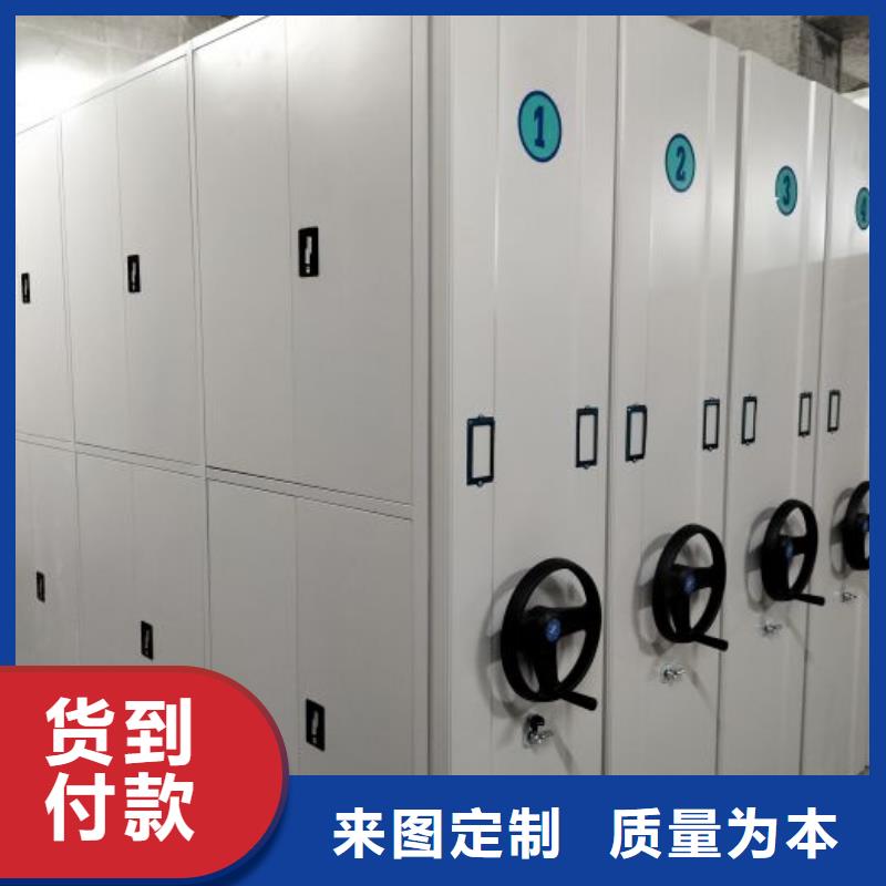 廠家加工【鑫康】電動自動密集架