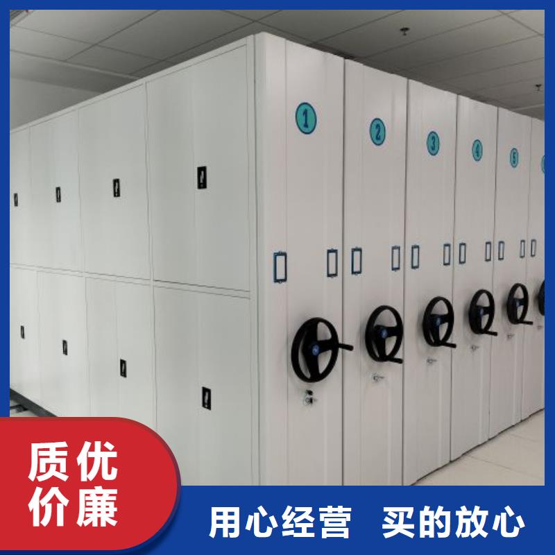 信譽為本【鑫康】定安縣檔案密集移動架