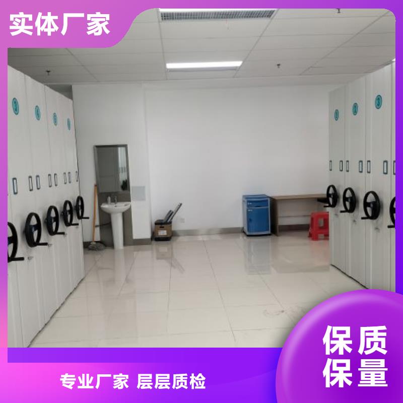 生產銷售基地【鑫康】萬寧市底圖密集柜