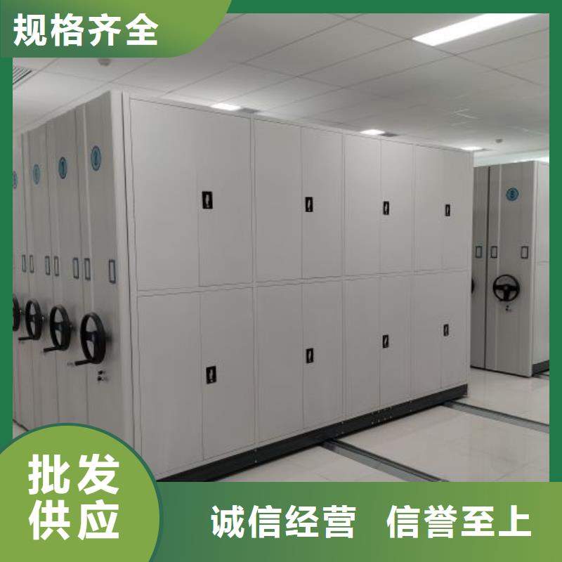 客戶為先【鑫康】辦公室密集柜