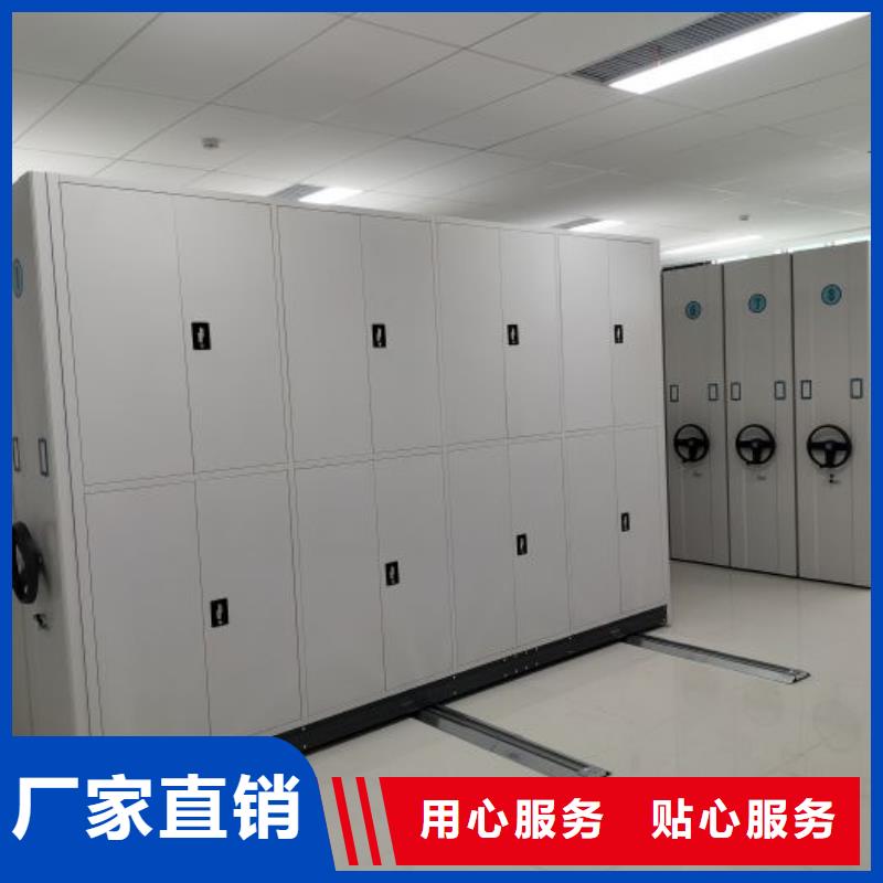 信譽為本【鑫康】定安縣檔案密集移動架