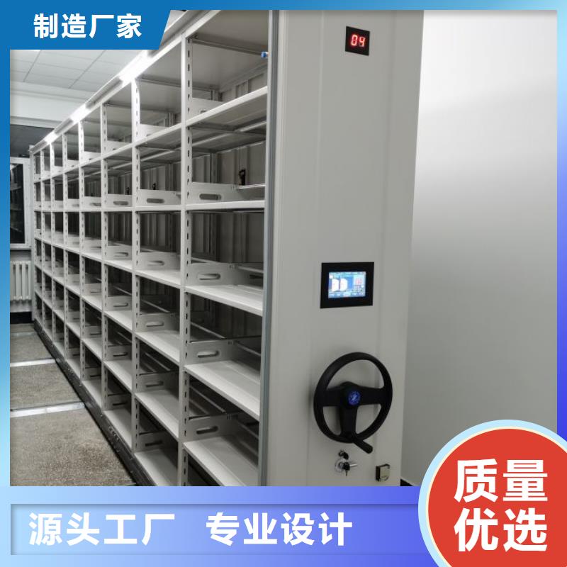盡善盡美【鑫康】密集文件圖紙柜