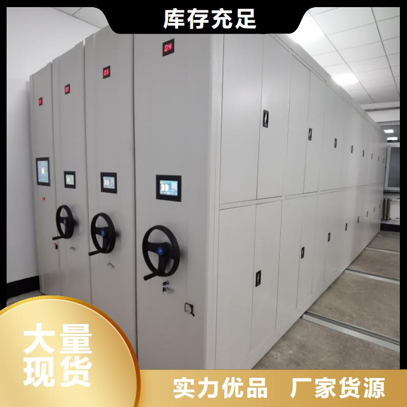 如何聯系【鑫康】檔案數字化密集柜