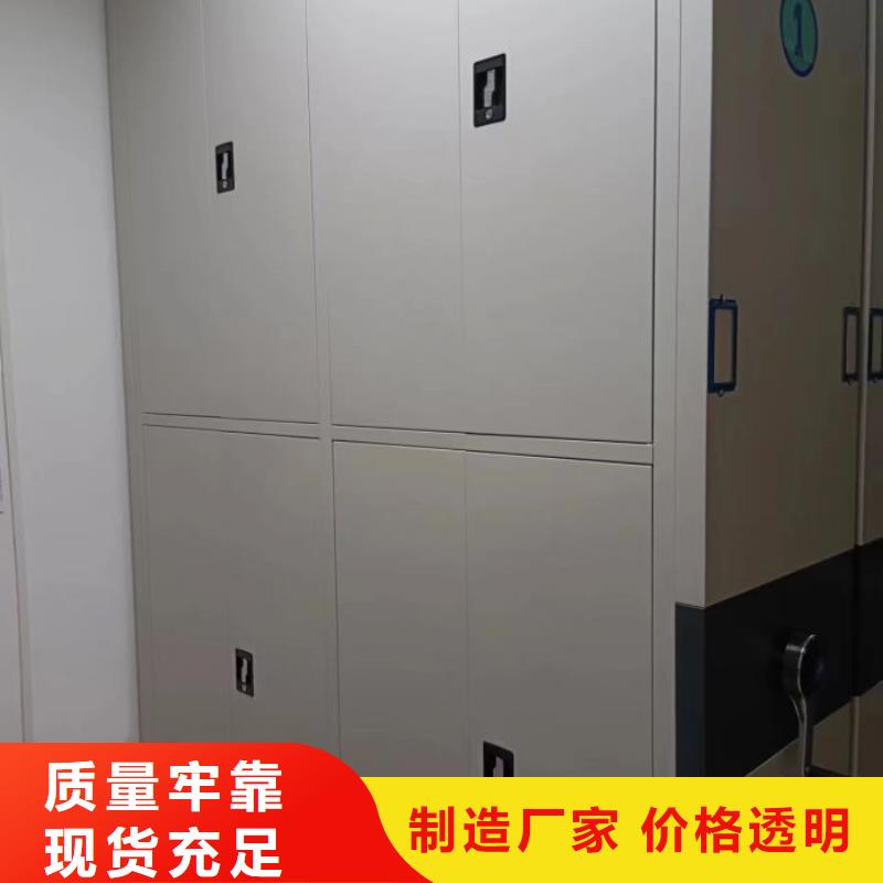 感谢光顾【鑫康】资料库密集架