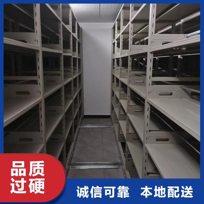 改造升級【鑫康】智能型電動密集架