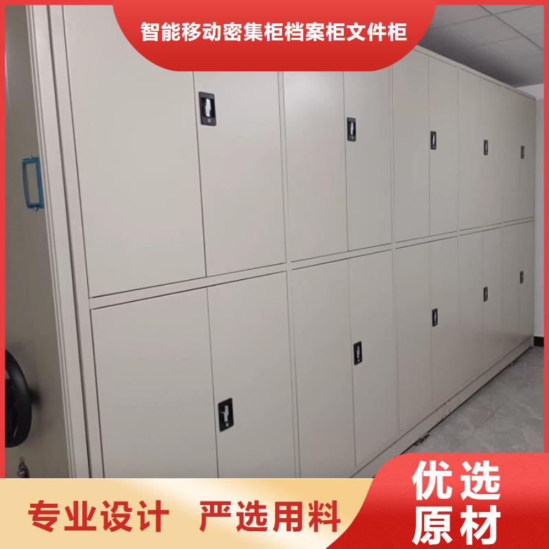 改造升級【鑫康】智能型電動密集架