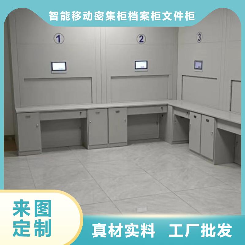 客戶為先【鑫康】辦公室密集柜