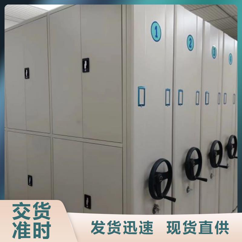 生產銷售基地【鑫康】萬寧市底圖密集柜