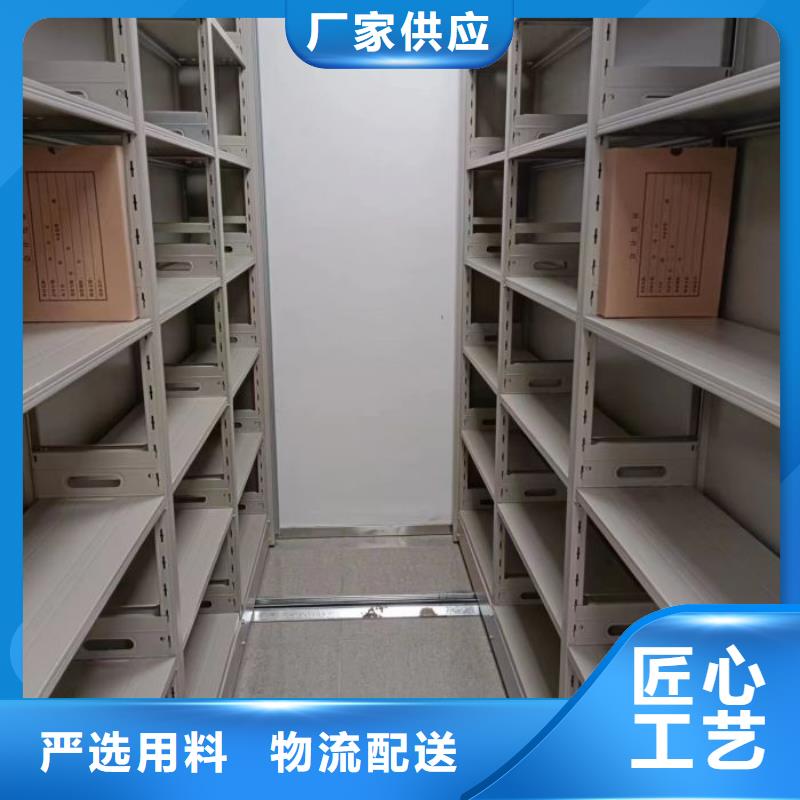 現(xiàn)貨速發(fā)【鑫康】瓊中縣檔案袋密集柜