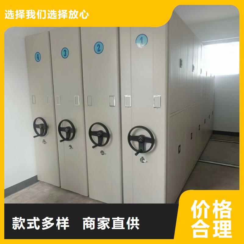 技術指導【鑫康】密集架檔案柜手搖式