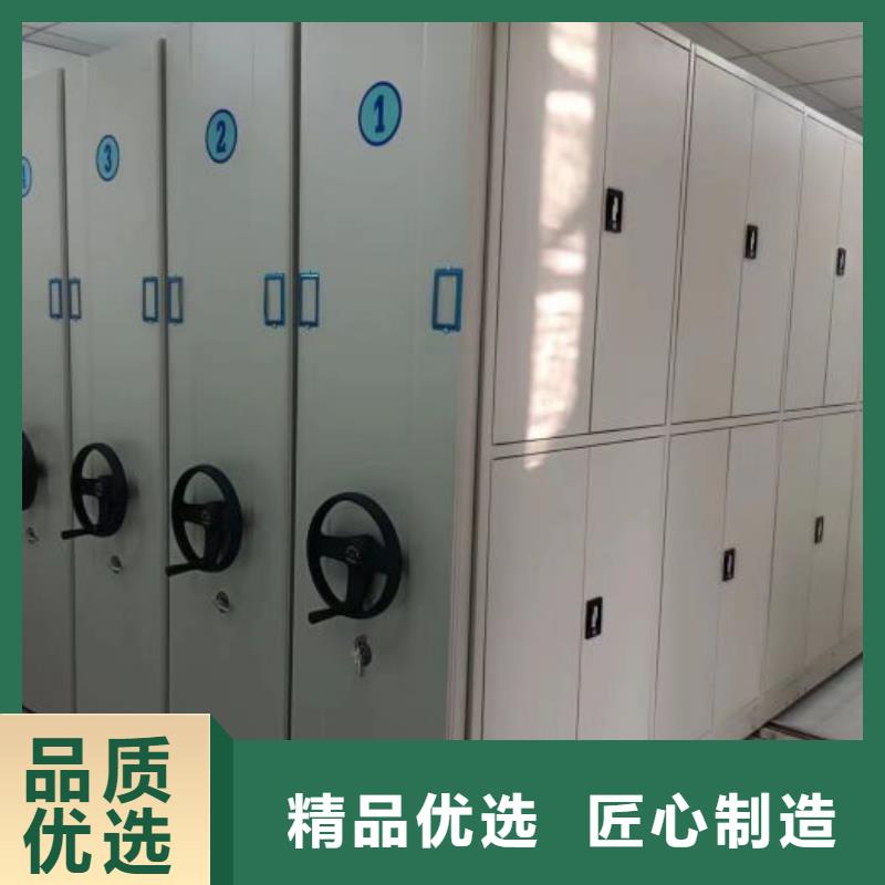 立足實際【鑫康】密集手動檔案架