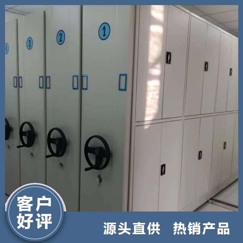 廠家加工【鑫康】電動自動密集架