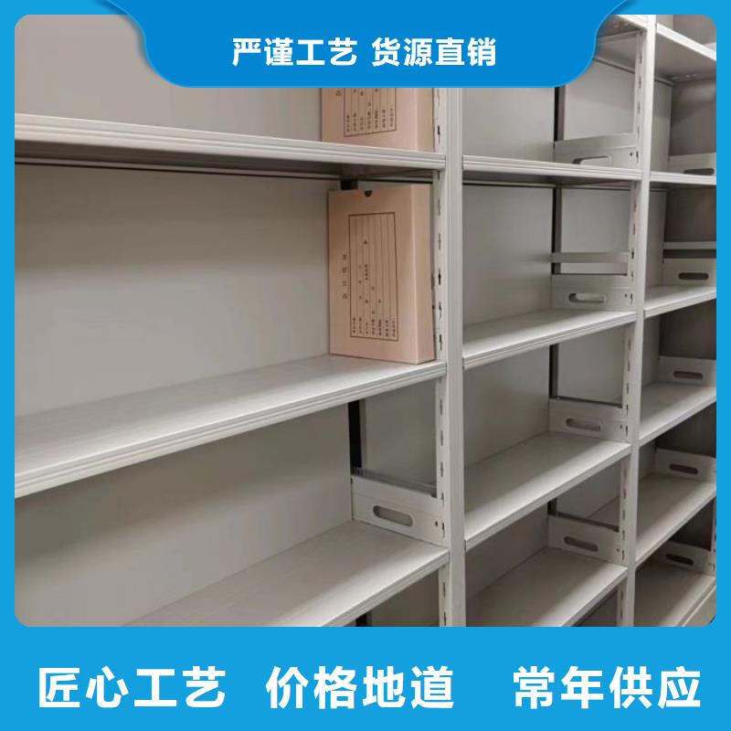 上門維修【鑫康】智能型密集檔案柜