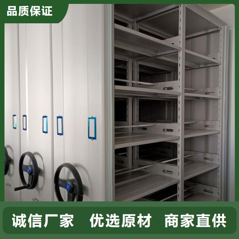 改造升級【鑫康】智能型電動密集架