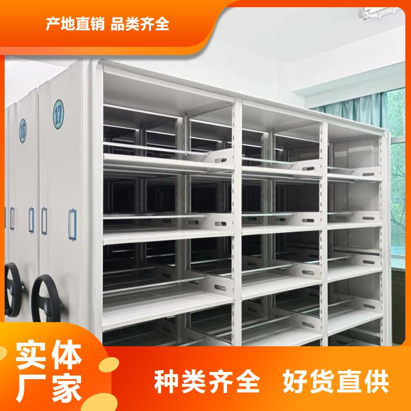 盡善盡美【鑫康】密集文件圖紙柜