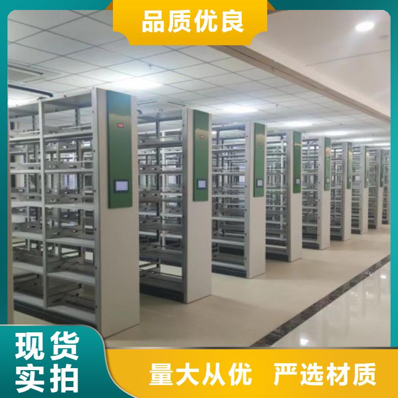 追求至善【鑫康】密集架檔案密集柜
