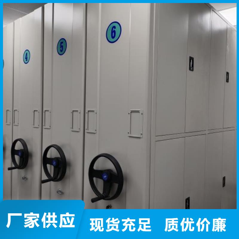 放心消費【鑫康】防磁密集架