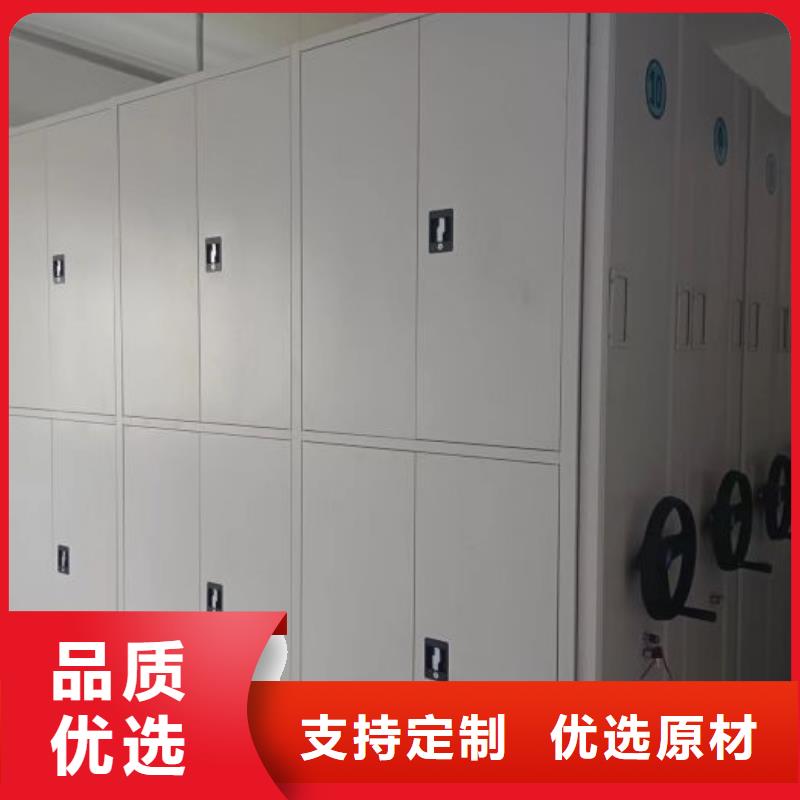 上門維修【鑫康】智能型密集檔案柜